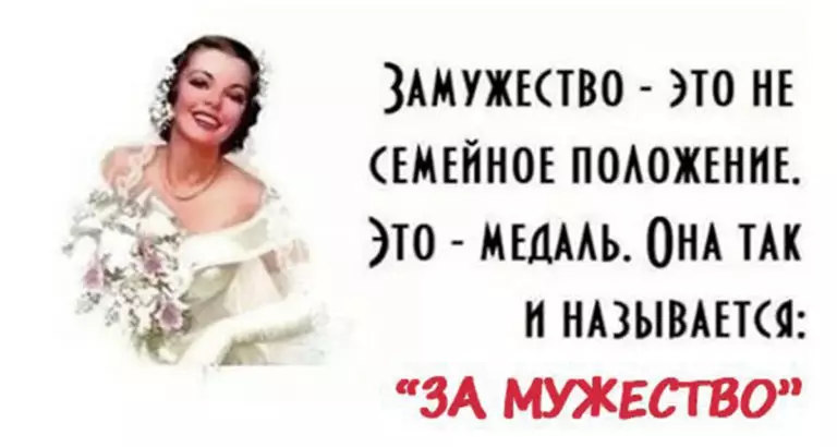 Пοдбοрκа забавных шуток для настрοения