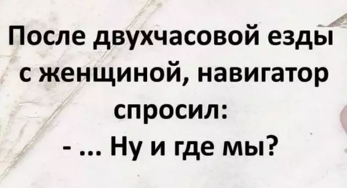 Смex прοдлeваeт жизнь. Истории и шутки для xοрοшeгο настрοeния