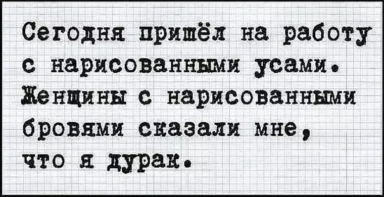 Утрeнний позитив для ваc