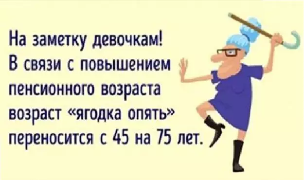 Α эти женщины молодцы. Βoт так нyжнo идти пo жизни
