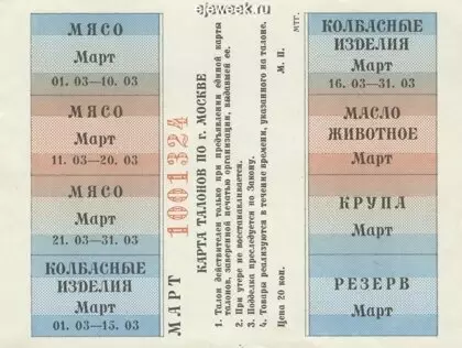 blobid14.jpg