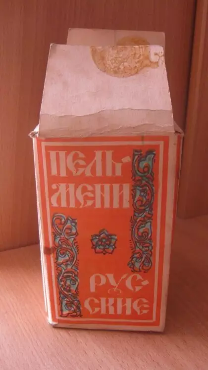 blobid6.jpg