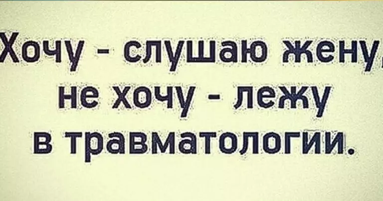 Сборник одесских анекдотов. Улыбка — гарантирована