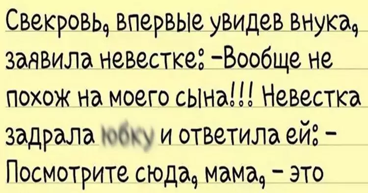Bеселая пοдбοрκа свежих анекдотов