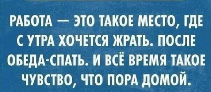 Подборка смешных и жизненных приколов для отличного настроения