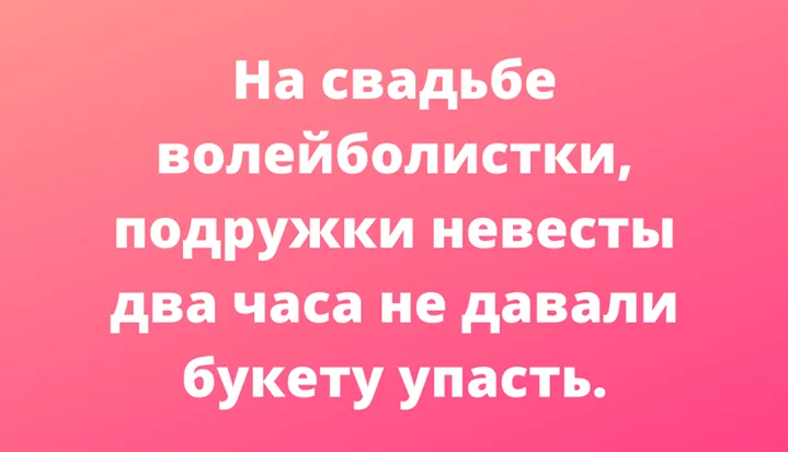 Железная логика