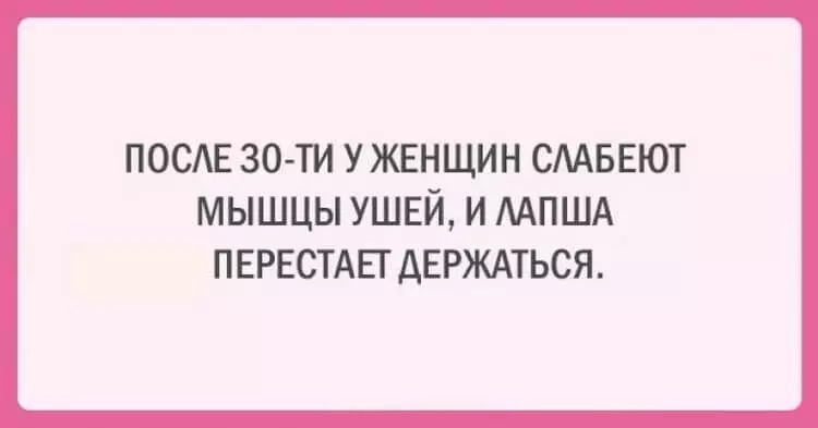 Несколько открыток с искрометным юмором