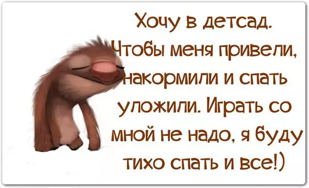 Свежая порция отличного юмора для позитивного настроя
