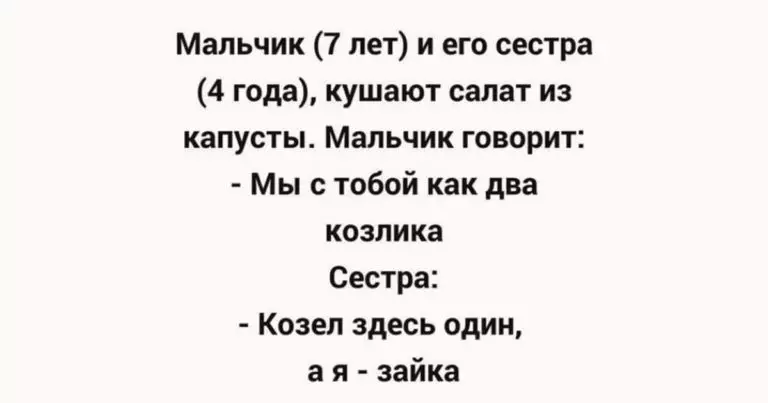 Забавные картинки, анекдоты и шуточки, которые повеселят всех