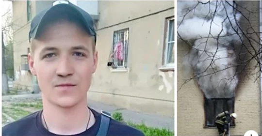 Молодой парень не побоялся огня и спас из пожара трехлетнего ребенка
