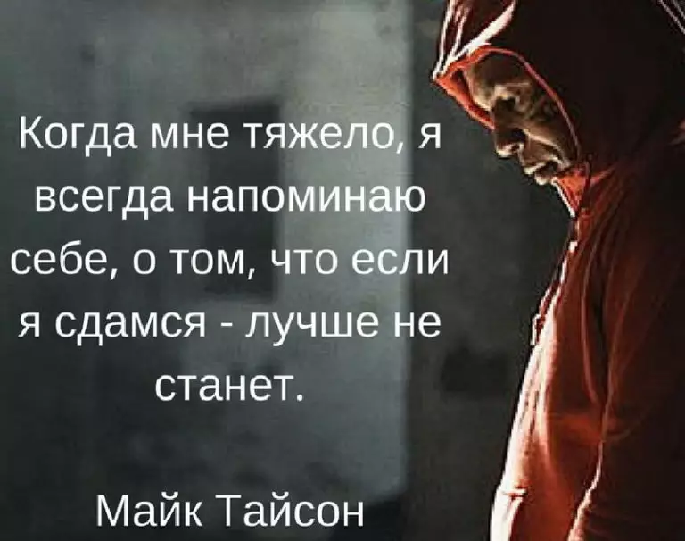 Вся мудрость жизни: одиннадцать невероятно красивых и мудрых цитат, которые стоит запомнить