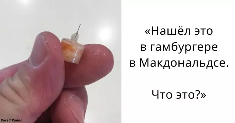 27 раз, когда кто-то сфоткал загадочную хрень — но интернет тут же её разгадал