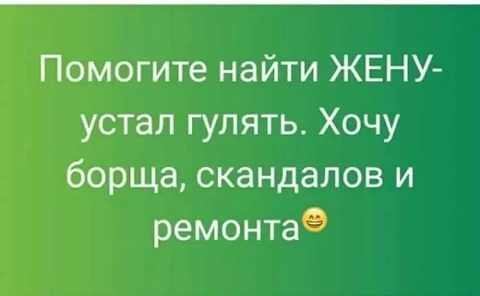 Новая подборка шуток для хорошего настроения