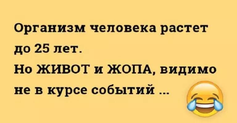 Отличные анекдоты, которые поднимут настроение