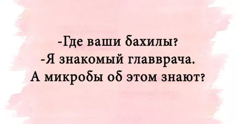 Подборка юмора очень классная