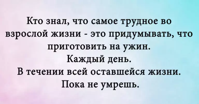 20 шуток из серии «Вот умора», над которыми вы посмеётесь от души