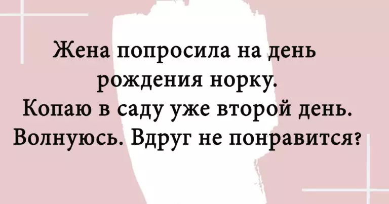 Открытки о жизненных сюжетах, которые обеспечат вам хорошее настроение