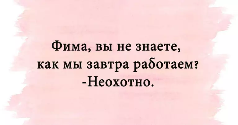 Посмеёмся. Очень смешные анекдоты