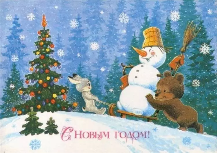 Старые добрые и любимые новогодние открытки