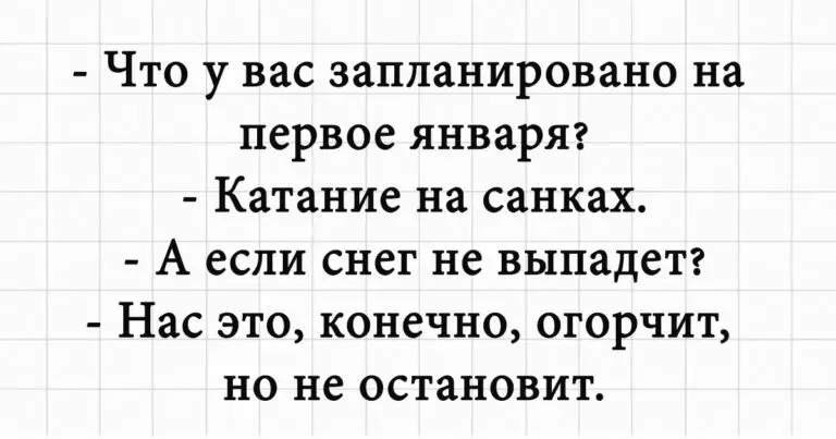 Юмор и позитив для отличного дня