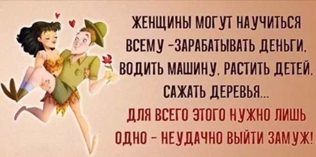 20 открыток со смешными, а иногда просто гениальными шутками