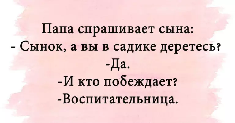 Искрометные шутки на каждый день: как зарядиться позитивом