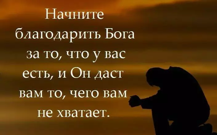 Сильные цитаты, раскрывающие глаза на суть вещей в этом мире