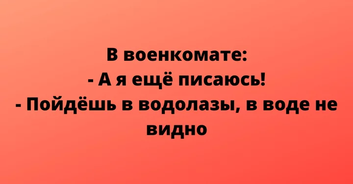 Чтобы стать веселее, только прочтите эти юмористические зарисовки
