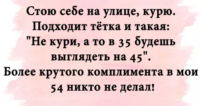 Искрометные шутки и задорный юмор – пришло ваше время