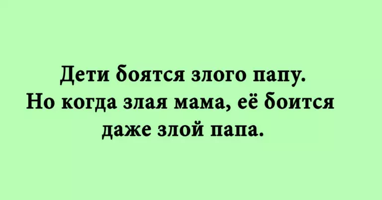 Смешные и остроумные шутки в картинках для хорошего настроения на весь грядущий день