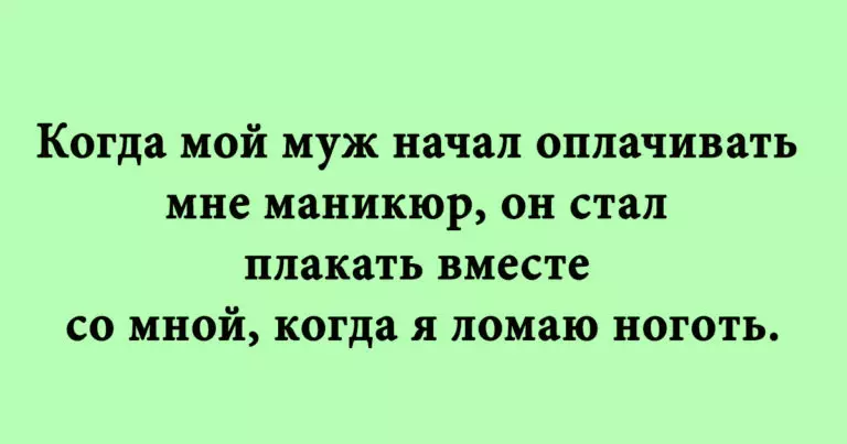 Отличные анекдоты в картинках