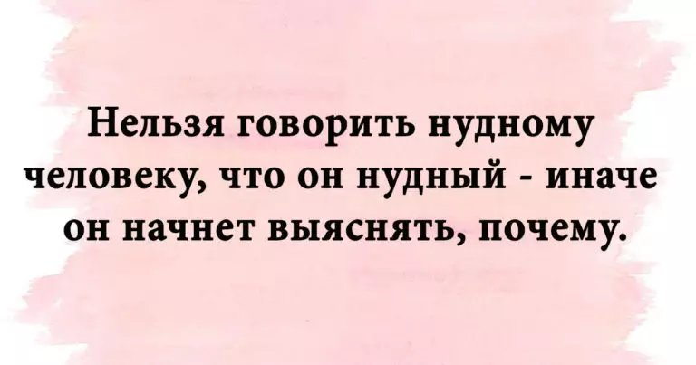 Весёлые и интересные картинки с шутливым сопроводительным текстом