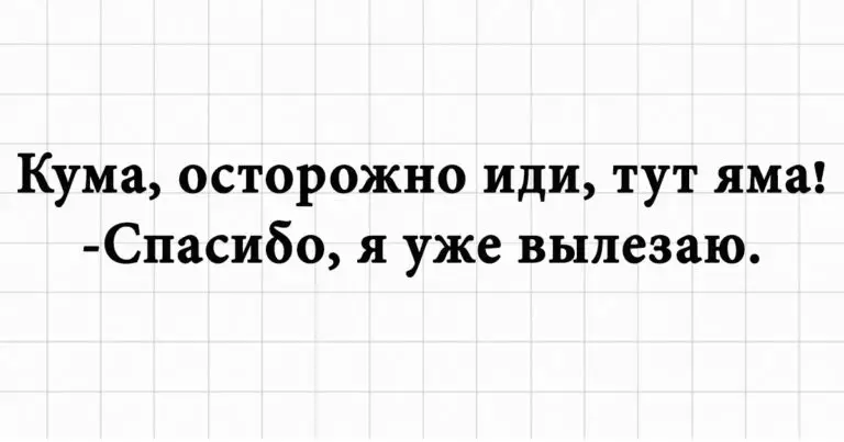 Юмор в картинках, поднимающий наше настроение всего за минуту: знакомьтесь с его подборкой