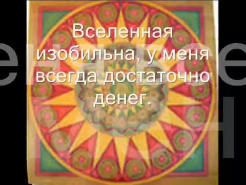 Эта картинка многим принесла материальную прибыль — теперь Ваша очередь