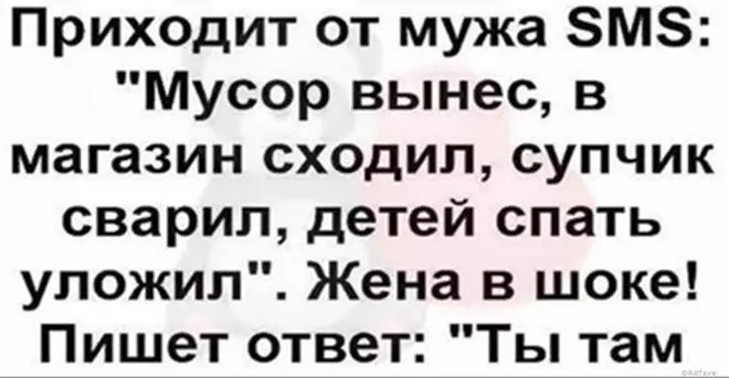 Несколько смешных и жизненных историй от людей, которые вас развеселят