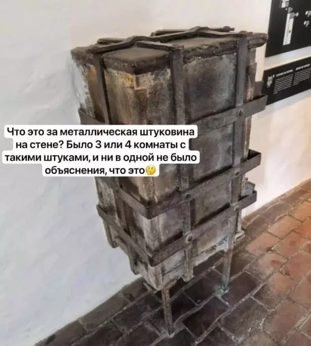 ЗАГАДОЧНЫЕ ШТУКОВИНЫ, КОТОРЫЕ НАХОДЯТ ЛЮДИ, И ИХ РАЗГАДКИ: 15 ФОТО