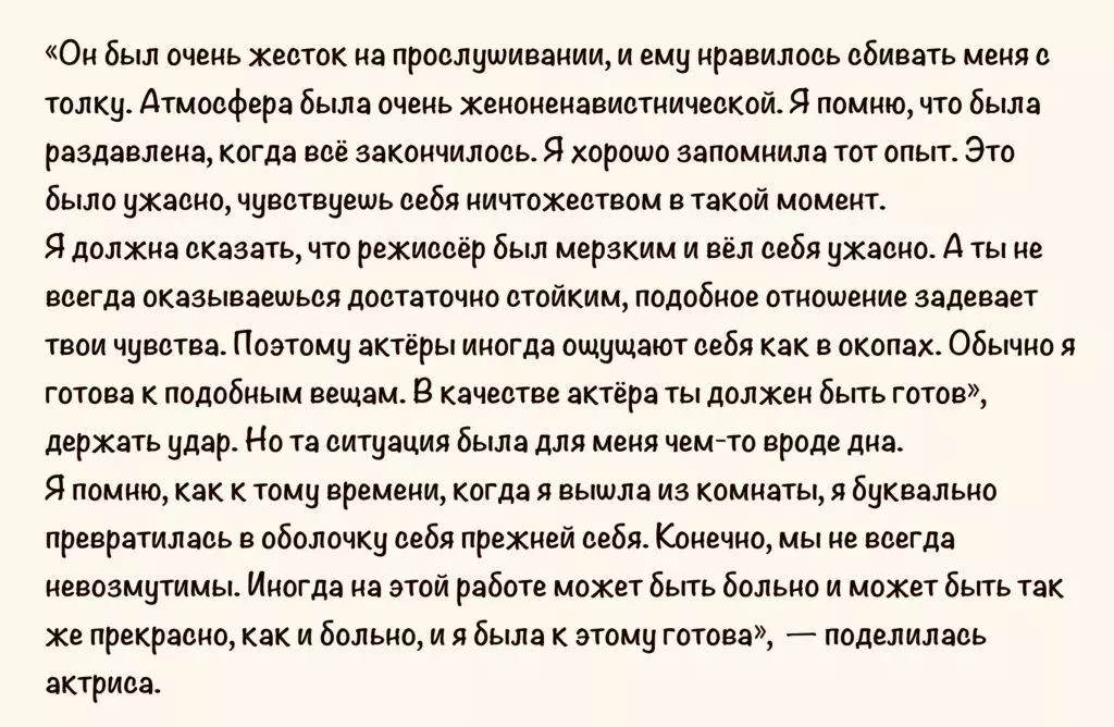 Эмили Блант до сих пор не забыла печальный опыт работы с Кончаловским. Чем же он обидел актрису?