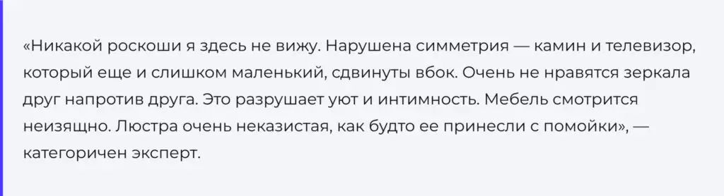 «Притащила с помойки?»: вот в каких условиях живёт первая красавица СССР - Анастасия Вертинская