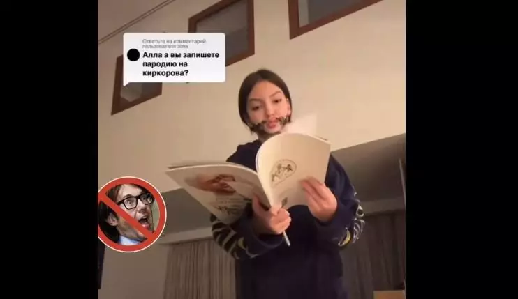 “Даже дочь его не уважает?”. Наследница Киркорова опубликовала новое видео, спровоцировав очередной скандал