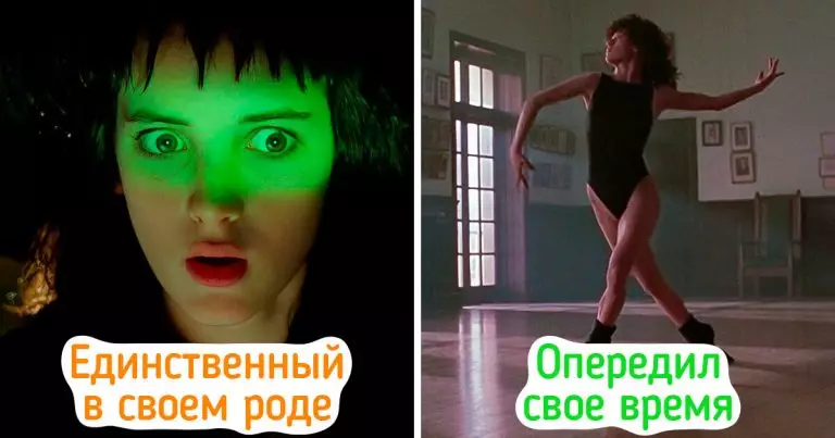 12 шикарных фильмов из 80-х, лучше которых уже, кажется, ничего и не снимут