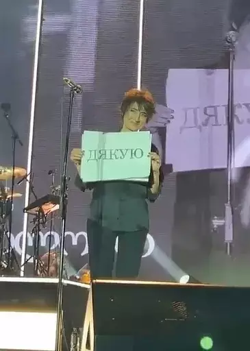 Земфира подняла флаг Украины со сцены: певица молится, чтобы кровопролитие наконец закончилось