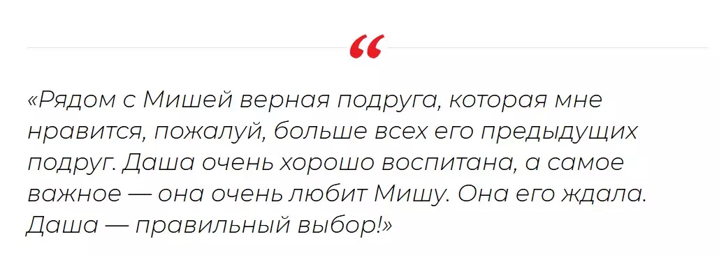 Ефремов нашёл своё счастье: 62-летний актёр женится на Дарье Белоусовой