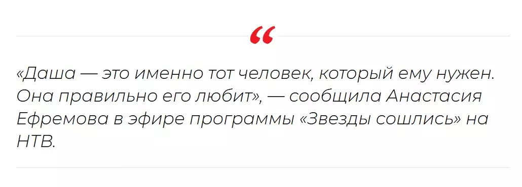 Ефремов нашёл своё счастье: 62-летний актёр женится на Дарье Белоусовой